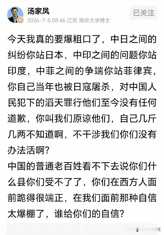 坡县的心理已经到了病态的地步，尤其是中国一步一步强大，他们就像被人一件一件扒了衣