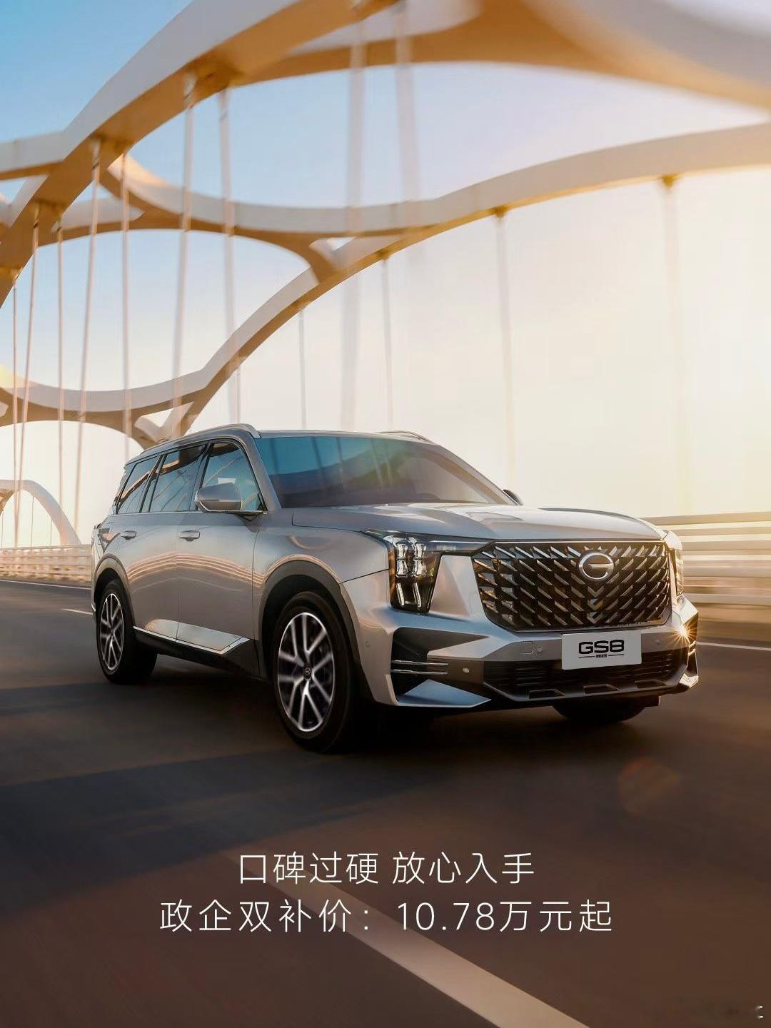 真的假的？曾经国产中大型燃油SUV热门车型，定位20万级中大型家用SUV，搭载2