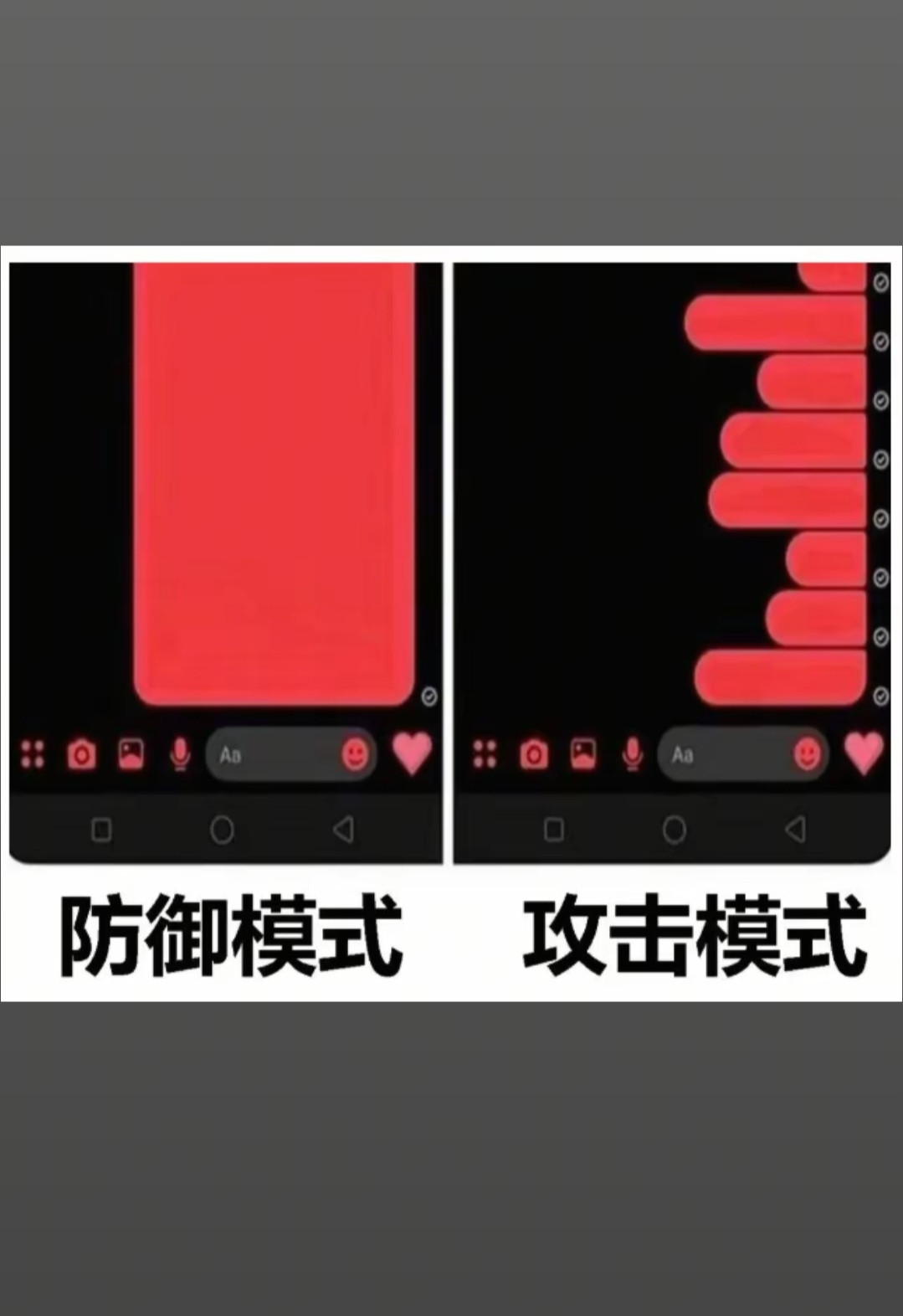 有长有短，还挺搞笑的