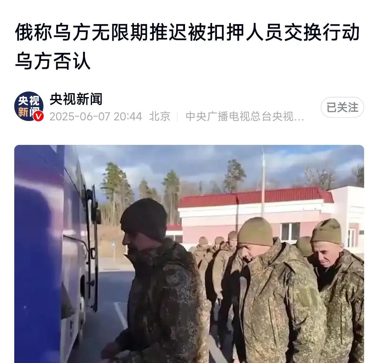可怜那些被俄罗斯和乌克兰俘虏的士兵们，本来已经看到回家的希望了，妻儿老小都翘首以
