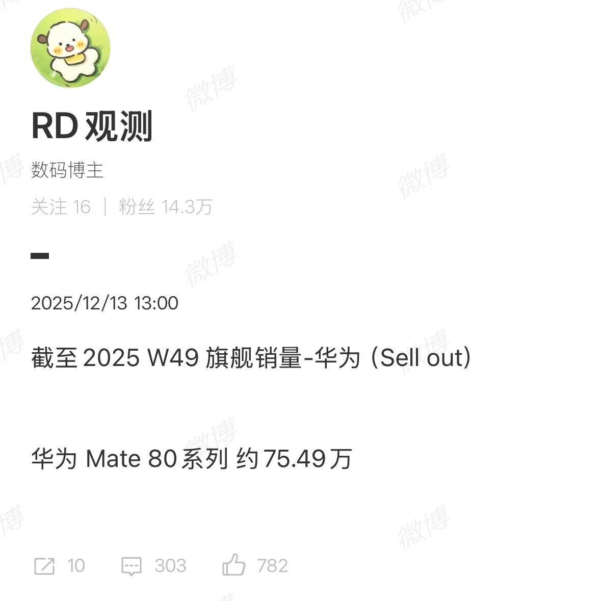 科技惠民，点赞。