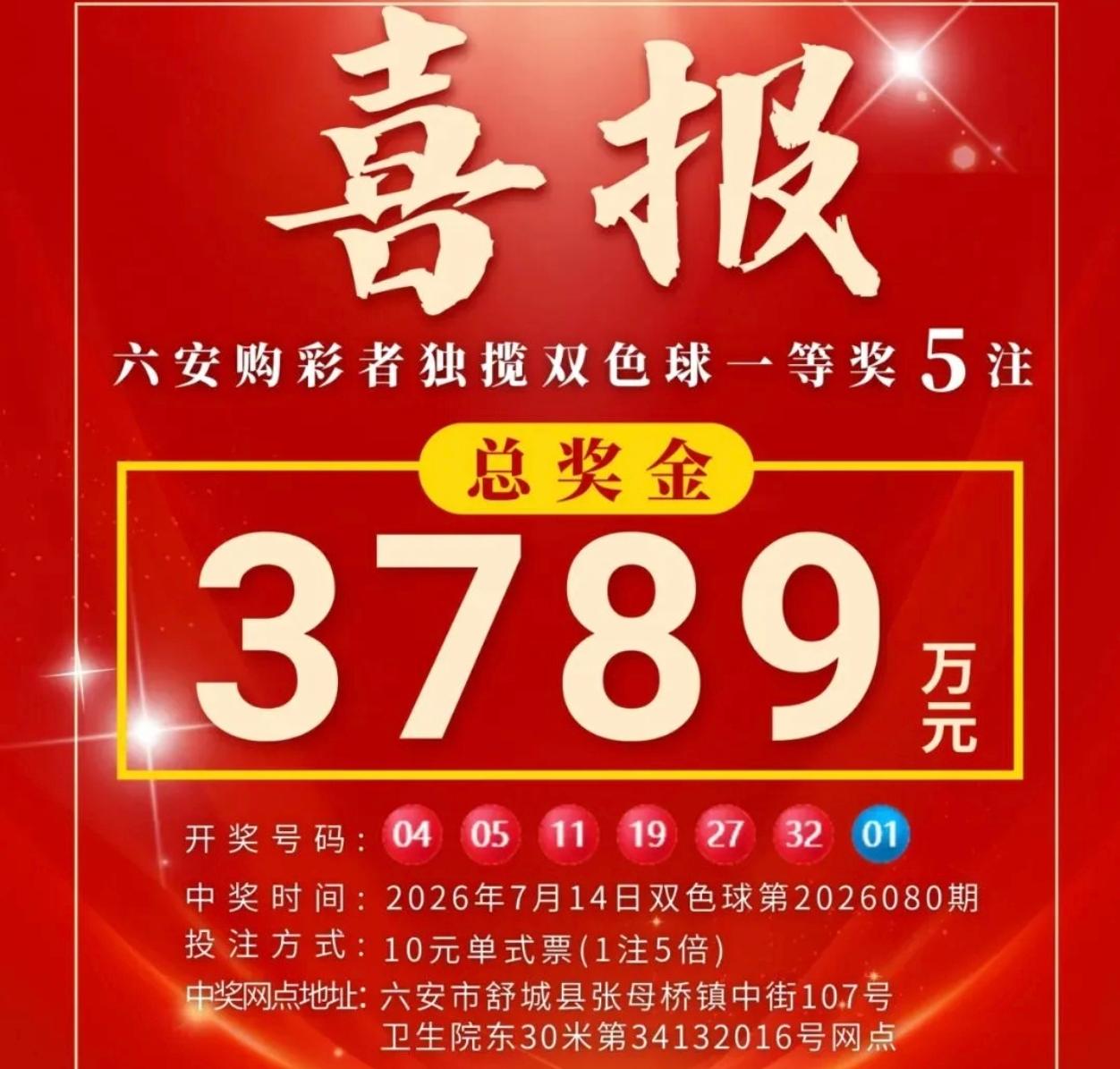 以前每次大奖爆出，总会有兑奖、采访、上头条等多种曝光方式，现在但凡出了个千万级别