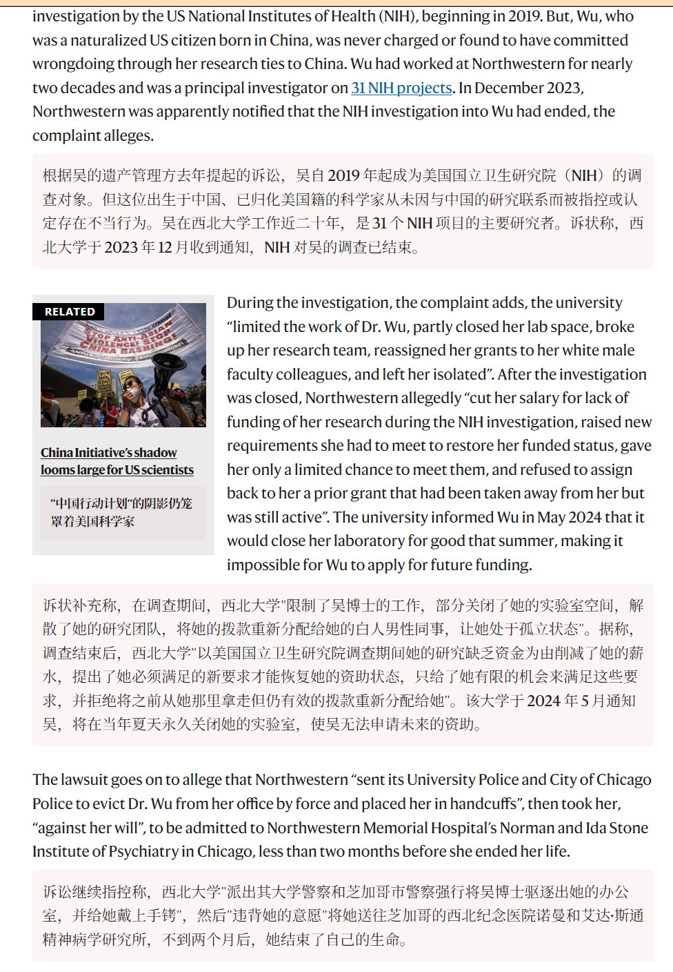 🔻Nature发布一篇职业新闻报道，聚焦美国“排华潮”背景下一起悲剧性案例。