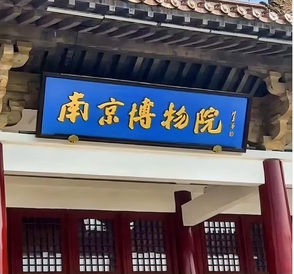 别光盯着徐湖平那个倒霉蛋骂了，换你坐那个位置，上面大人物派秘书来要拿几幅画回去“