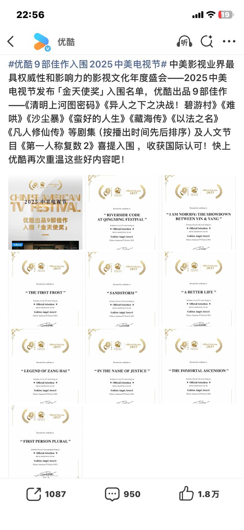 偏偏你最争气​​​