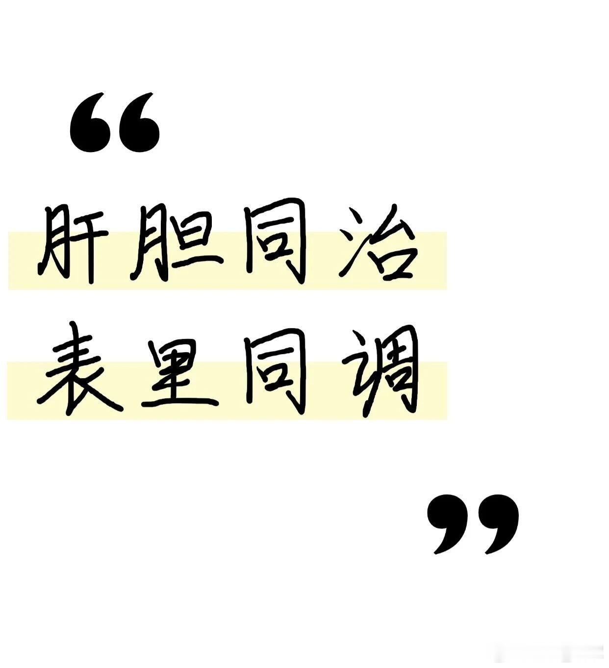 钱乙经典医案：李寺丞子惊风搐搦案（适配一气周流小儿推拿体系解读）一、人物背景钱乙