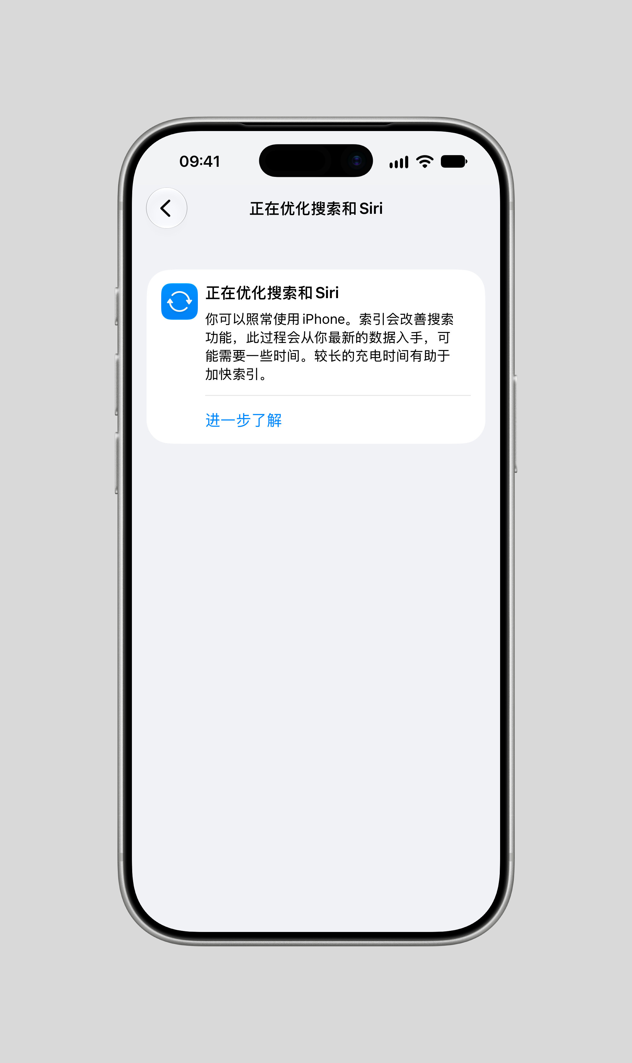 iOS27这个正在优化搜索和Siri，更新一次系统就出现一次，一次两天左右，我