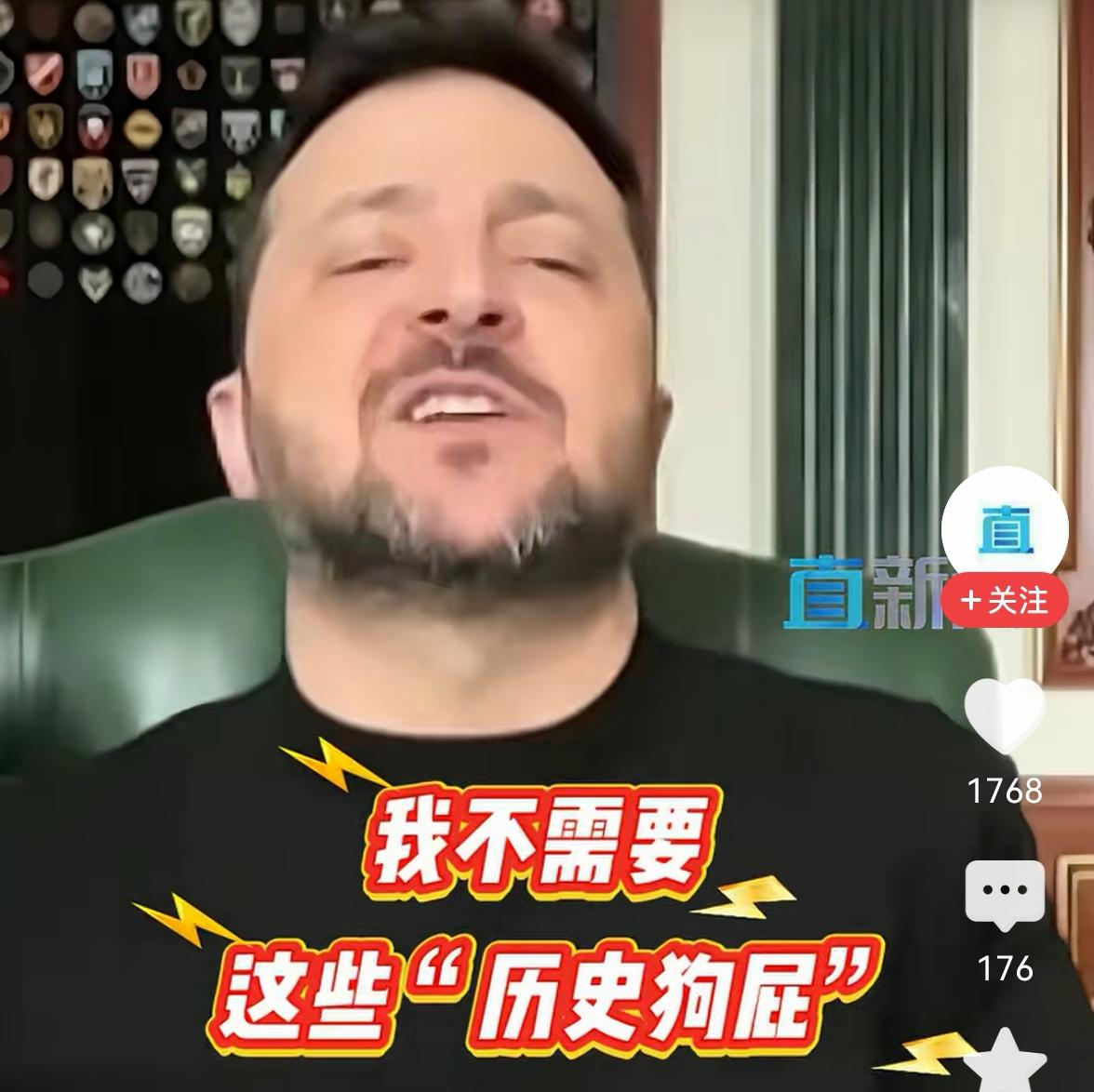 泽连斯基在接受BBC采访的时候。破口大骂普京。泽连斯基当着英国BBC记者的面。