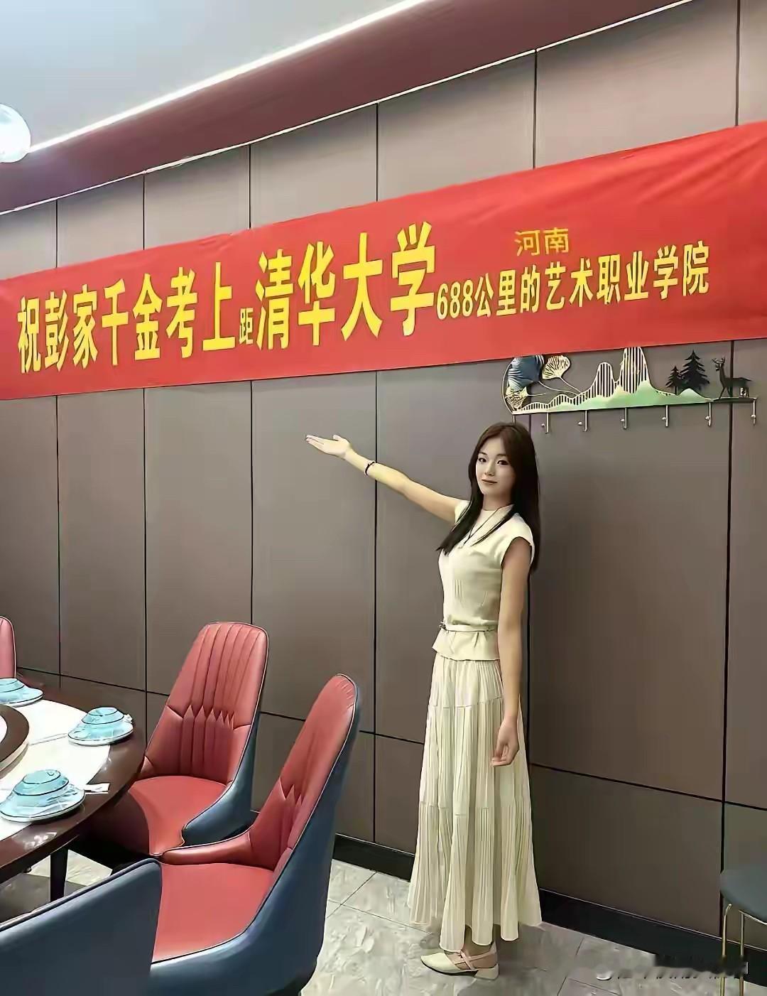 这横幅为啥有的字大，有的字小呢？[捂脸哭][捂脸哭]