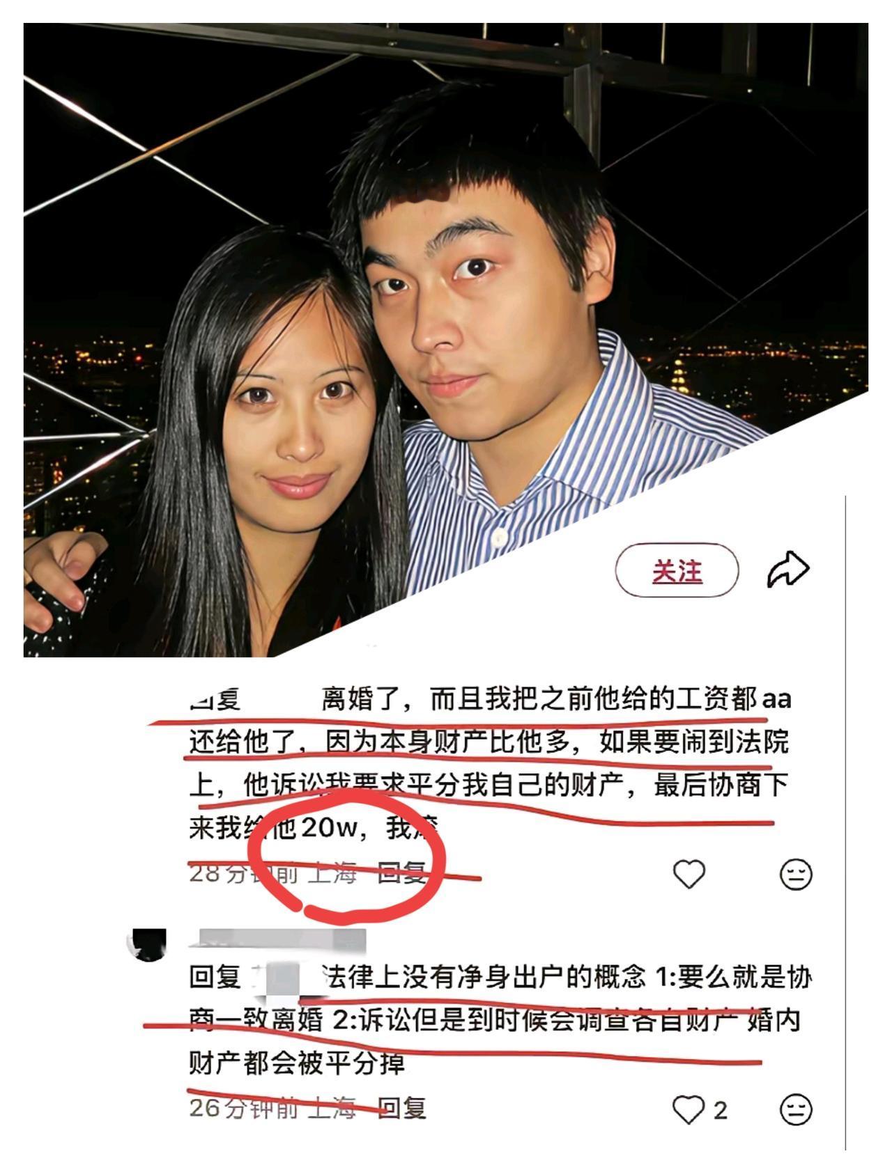 我有种预感，许晟骜就算离婚获得20万的补偿，他一定一定会后悔！他就算以后