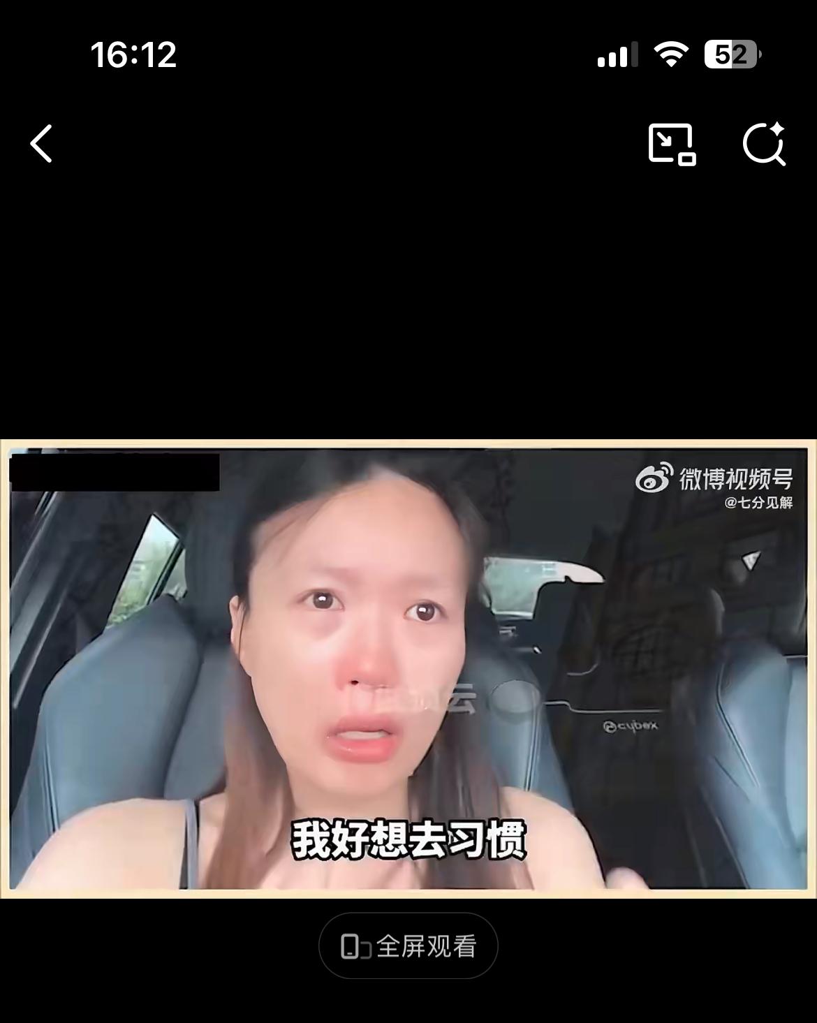 这名香港女孩通过BNO移民英国，以为进入天堂，结果却是无尽的悔恨，当初大肆诋