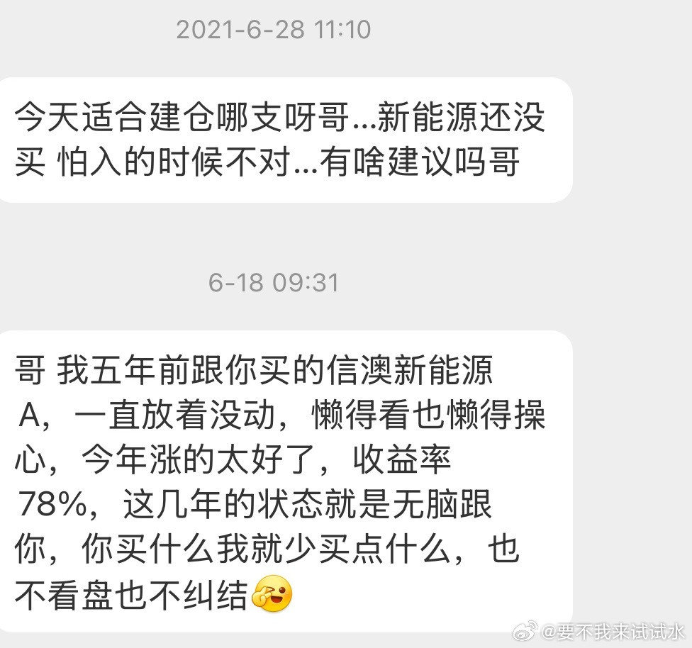 真厉害，拿了五年，看了下五年前就给我发消息了