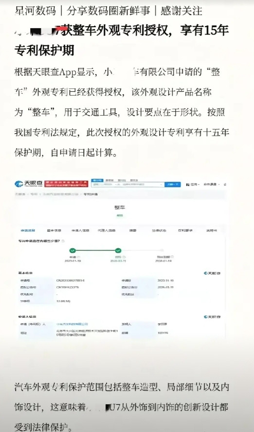 保时捷在外观专利的寒风中瑟瑟发抖！一觉醒来，自己竟然外观侵权近百年。如果