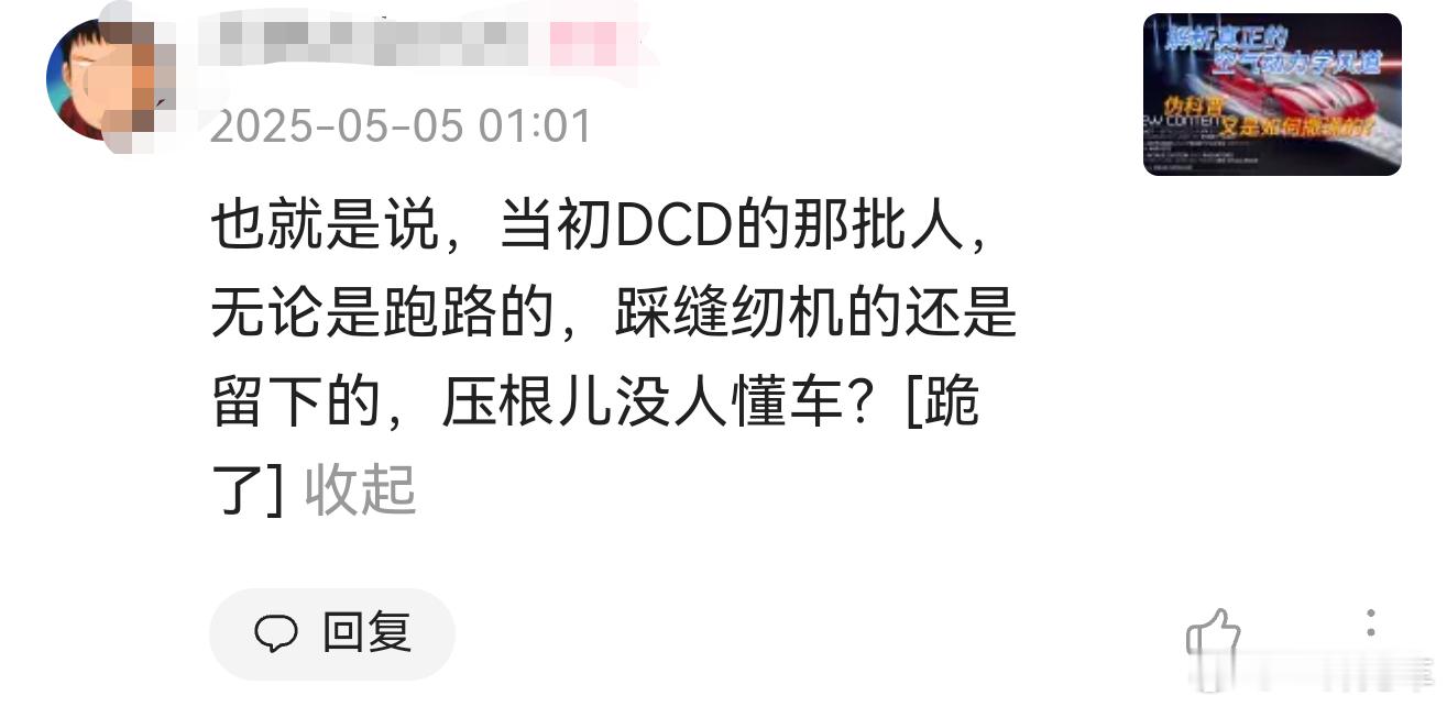 爆笑如雷了，兄弟你太损了[捂脸哭][捂脸哭][捂脸哭]​​​