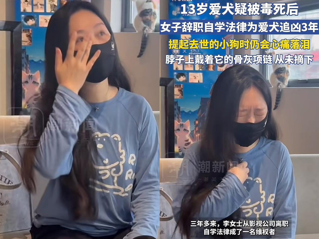 北京李女士为爱犬打官司的事看着感人，​细究全是漏洞，​核心问题就是她没牵狗绳