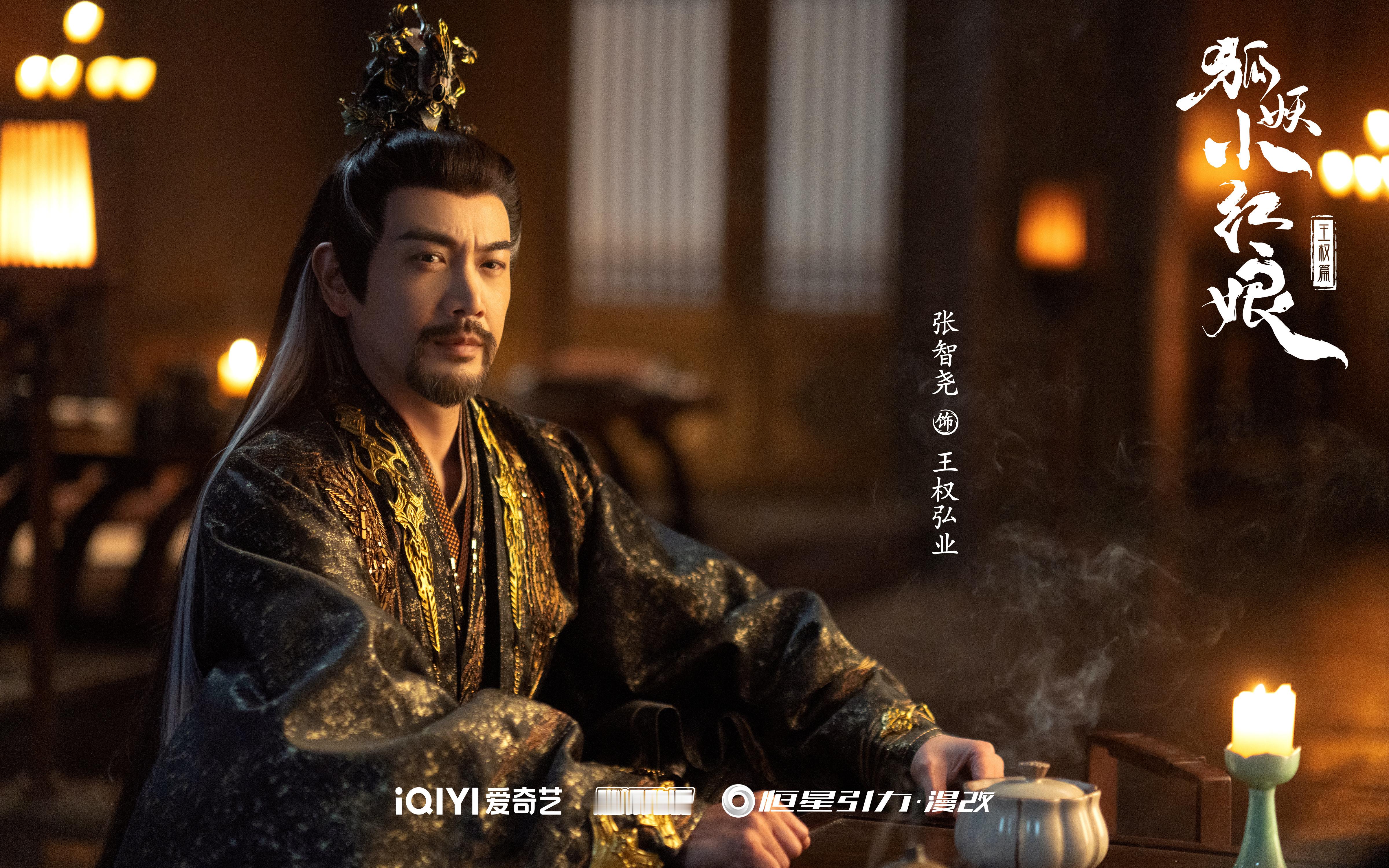 《天地剑心》王权弘业霸气又帅气！保养得好好🍃🍃🍃这种保养不只是皮肉的紧实度