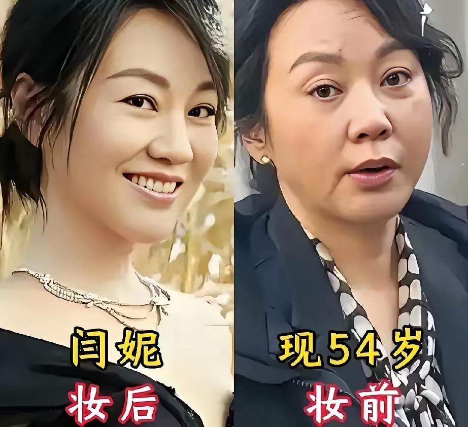 四个中年女明星卸了妆以后，没想到年龄最大的王菲居然是最漂亮的，王菲真的是永远的