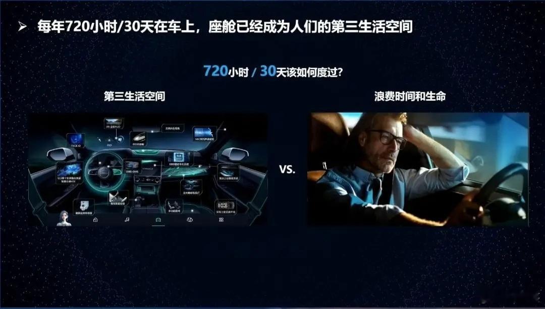 前段时间，福特CEO在一次访谈中表示，亚洲消费者待在车上的时间里有20%都处于静