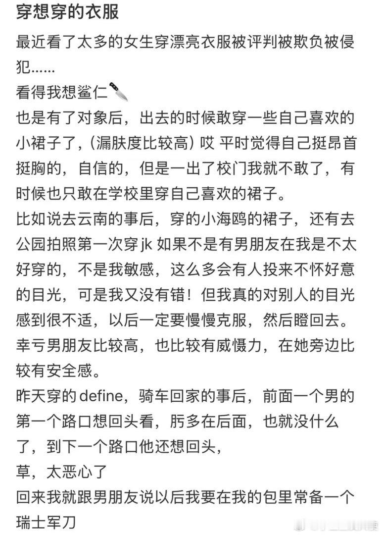 至今为止感觉有男朋友最大的好处是