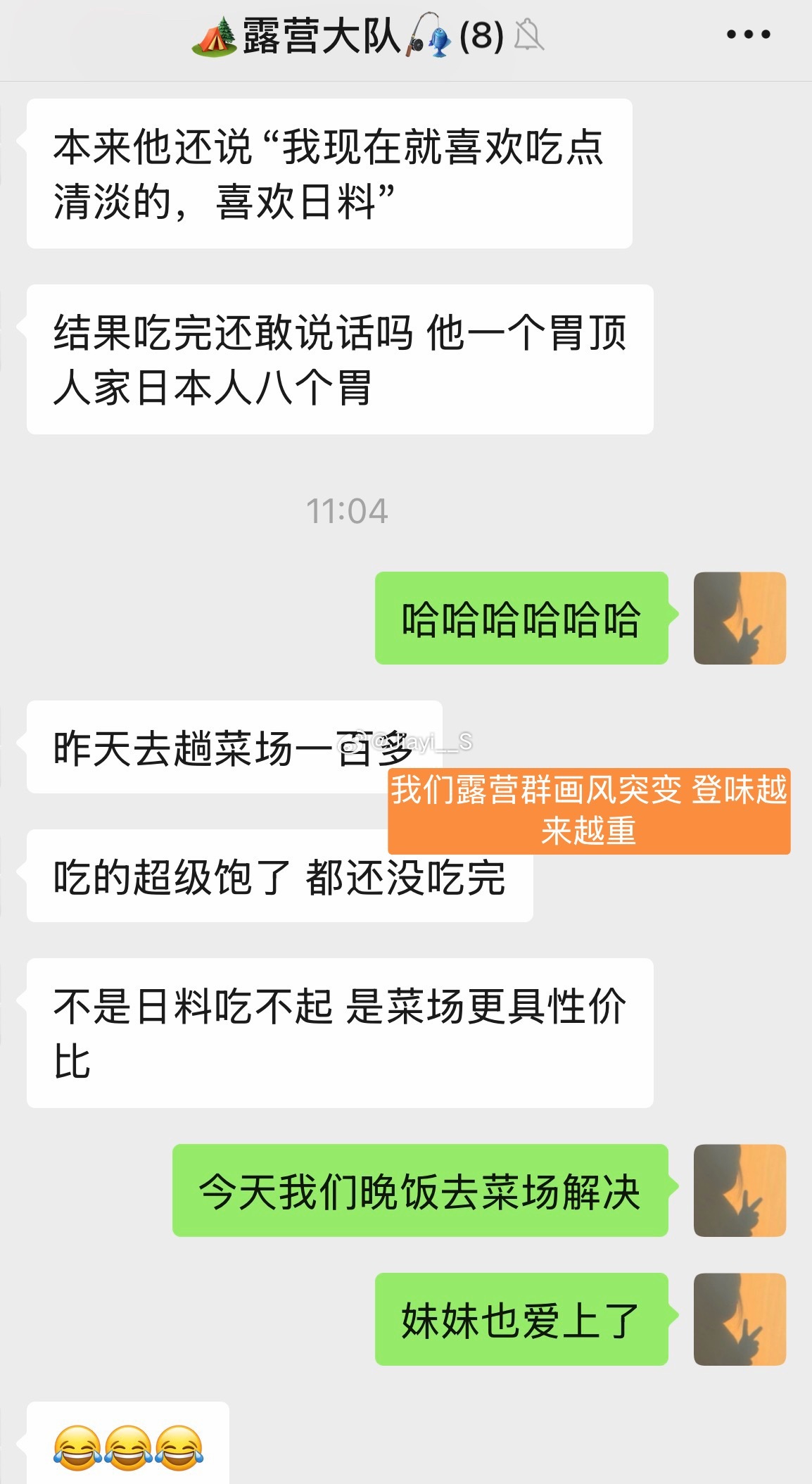 送完娃16.9团的tims早餐太划算了吧！！接完娃的菜场晚饭中女的快乐就是如此接