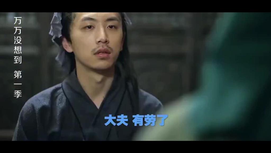 《万万没想到》我叫王大锤: 总被送一代神医锦旗,不过对于妇科疾病