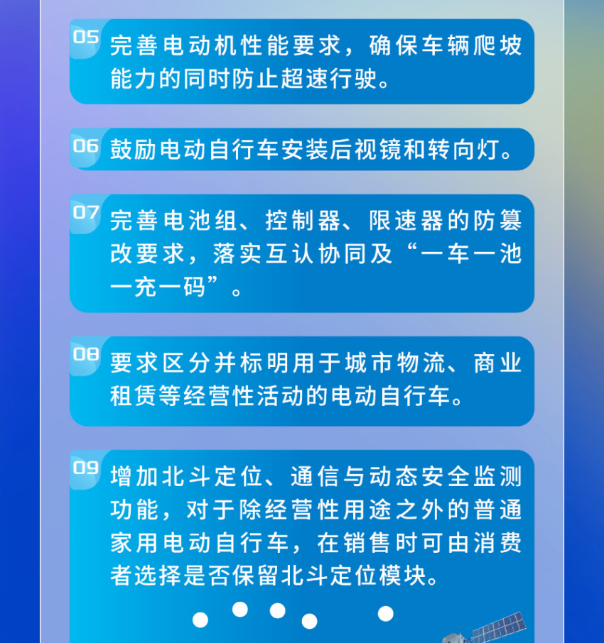 据说雅迪、九号、爱玛等等这些热门两轮电动车大牌，4月份起要统一涨价，涨幅大