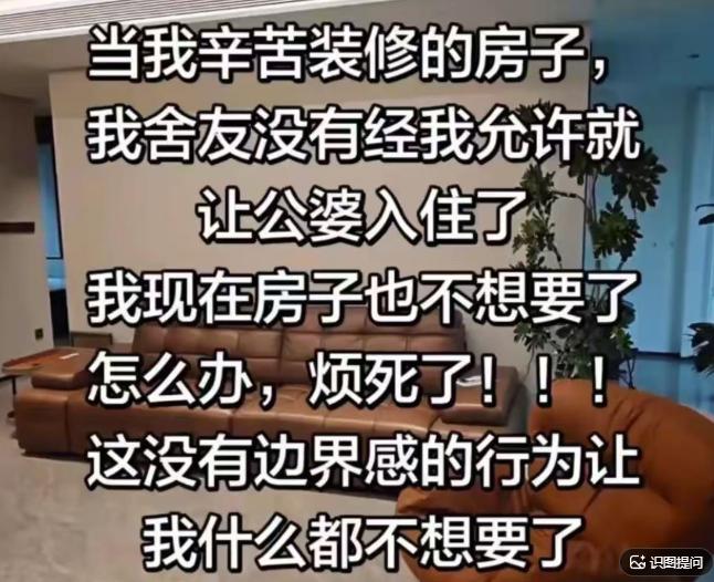 “摊上这样的儿媳真悲哀！”儿媳吵着要买新房，婆婆资助了她90万，结果公婆在