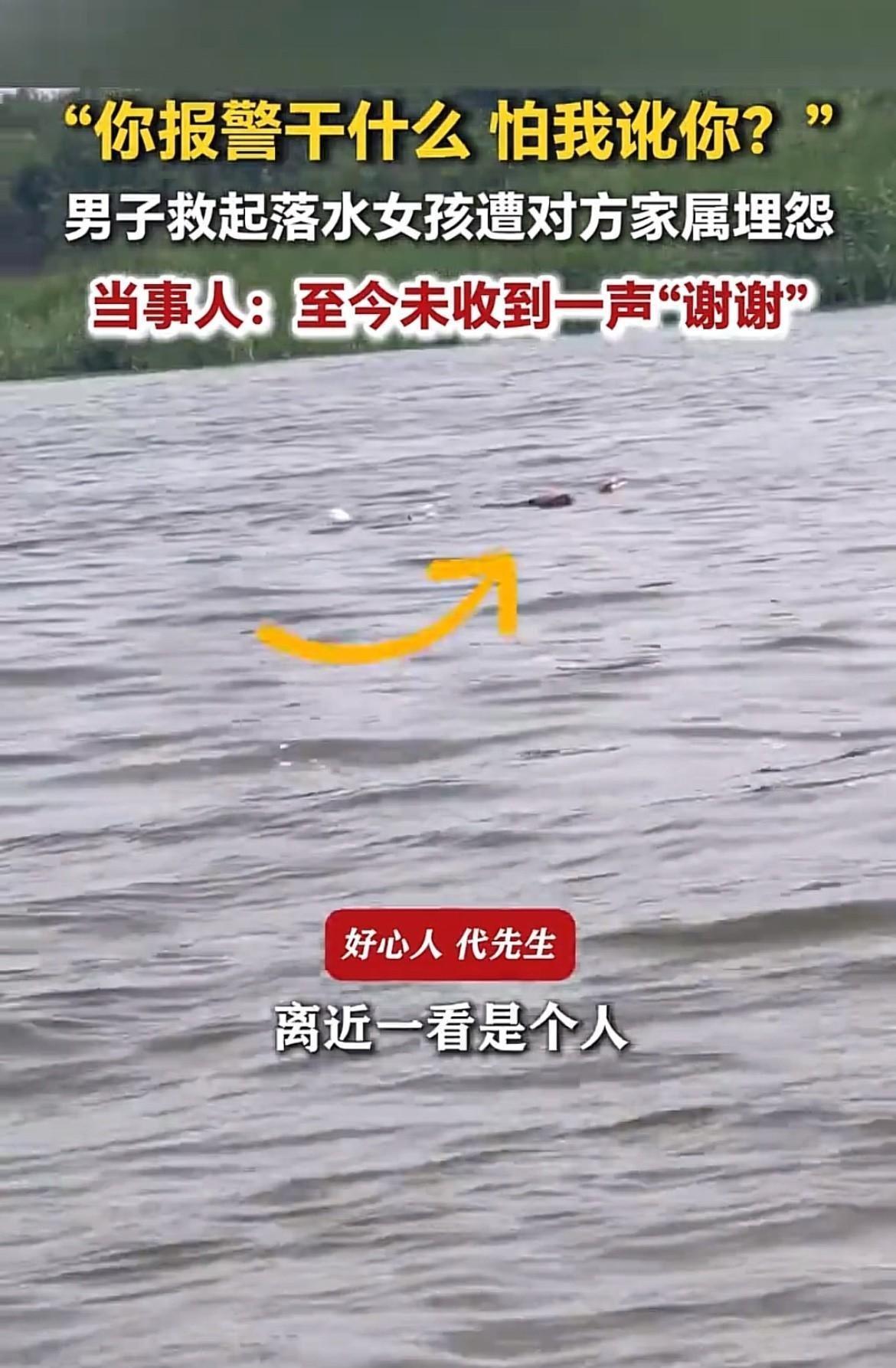 "太寒心了！"天津，一男子出海钓鱼准备返航时，无意间发现海面上漂着一团黑影，心里
