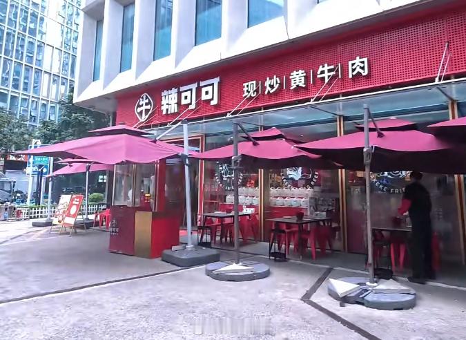 南山高新园软件基地378平商铺，3700万成交，商家是辣可可，月收租15万多，租