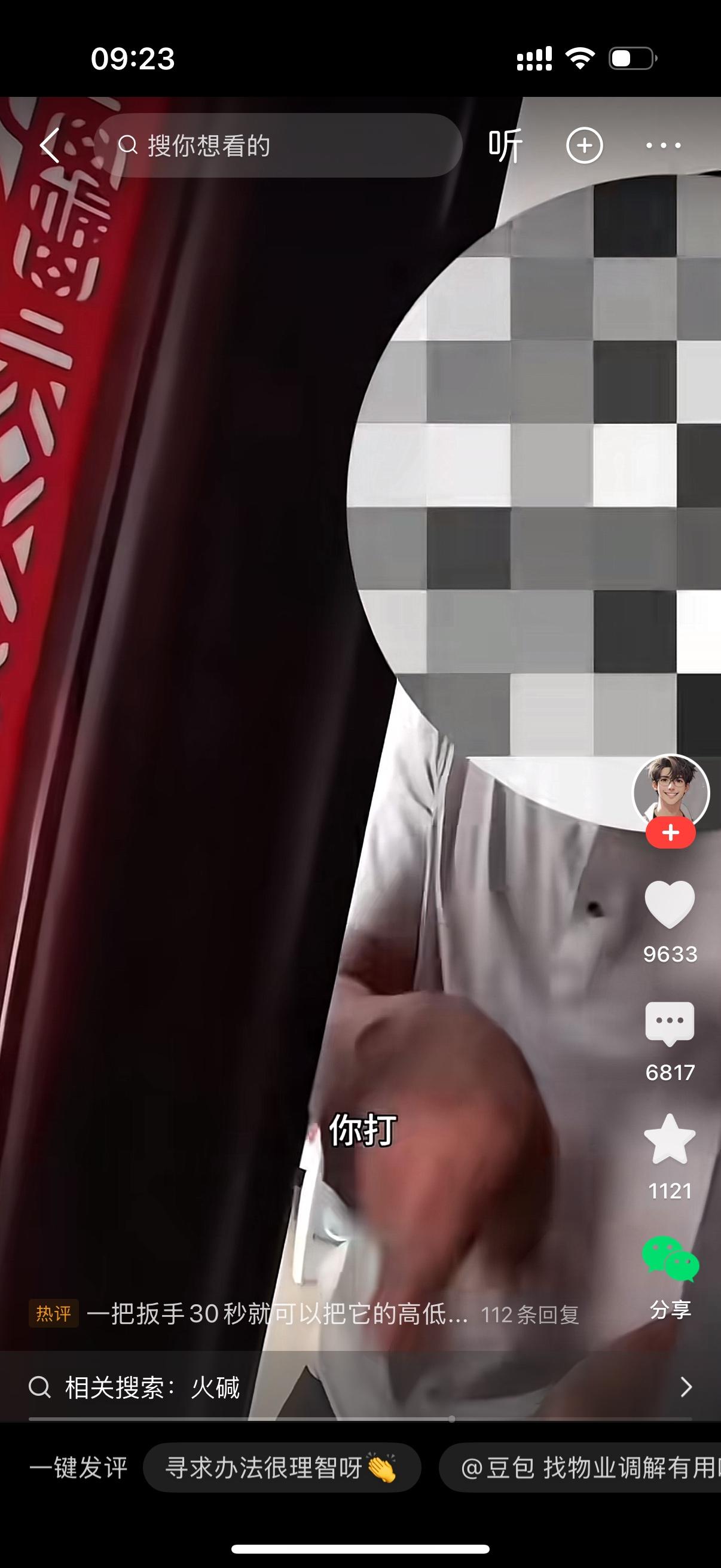 楼上邻居趁着这家人出门旅游，偷偷把自家的空调外机装到了楼下住户房间窗户的外面。