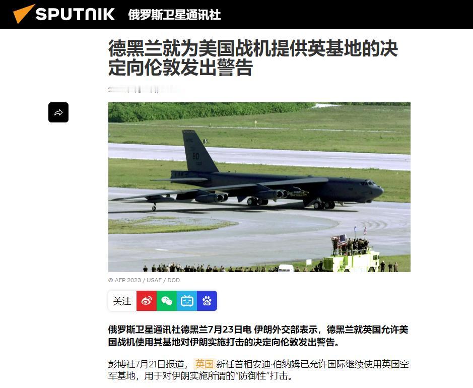 在武力教训英国方面，伊朗或成“全村人的希望”。周四，伊朗警告英国不要进一步参与美