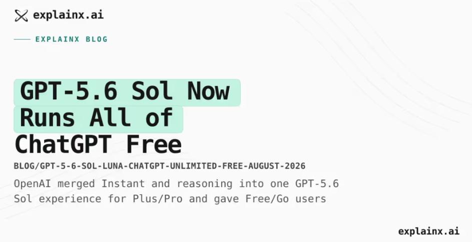 OpenAI刚刚扔了个重磅炸弹：ChatGPT免费版默认模型直接换成GPT