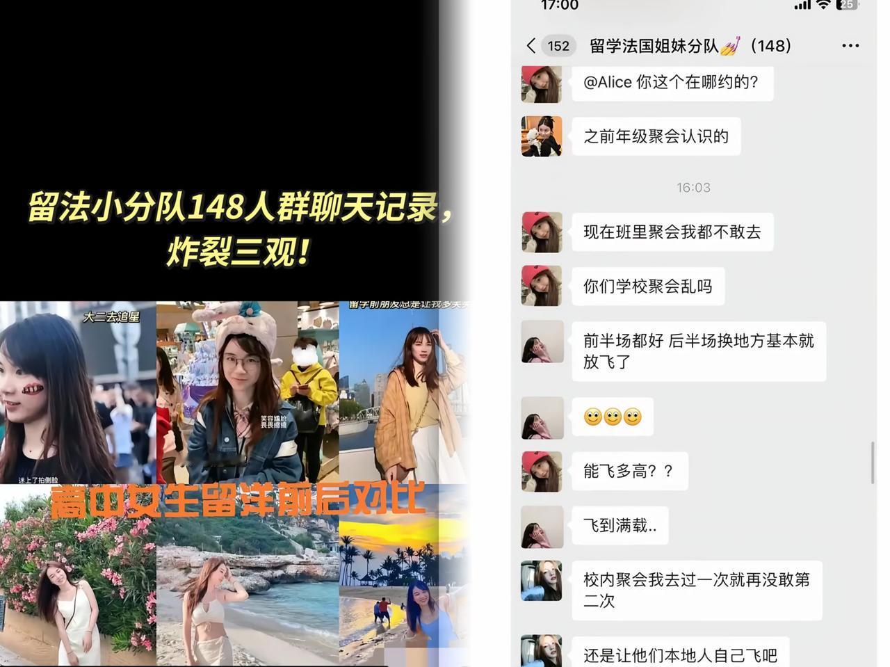 国内“三通一达”是圆通、申通、中通和韵达，可到了国外，部分留学女孩口中竟衍生出“