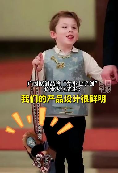谁敢信？马斯克随手花338块给儿子买的小包，竟保住了广西大山里300多位绣娘的饭