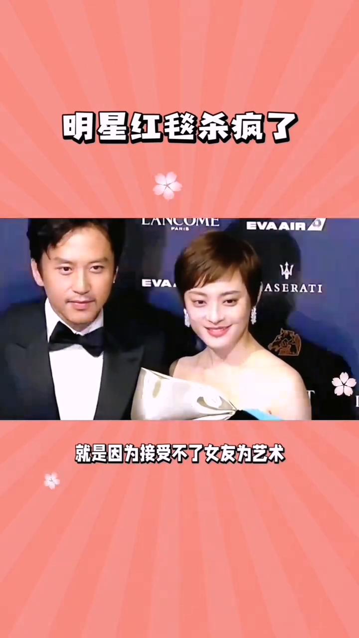 明星红毯杀疯了。孙俪无论是出席活动还是在私下里，她总是全国出镜，从来不穿暴露礼