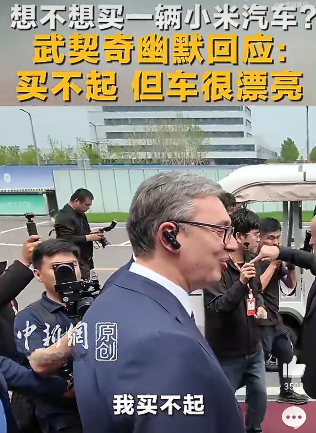 搜了下塞尔维亚总统的月薪，2024年是22.1万第纳尔（≈2191美元），202