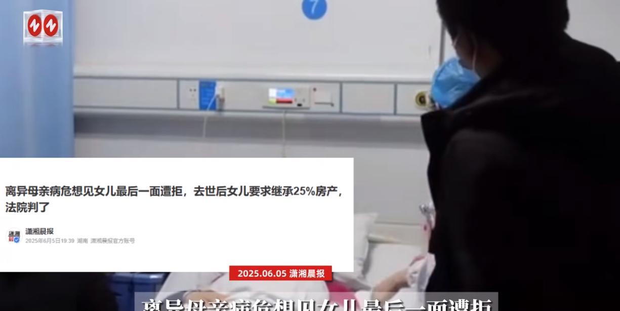 “这女儿不能要了！”2022年，一老太在去世之前，想要见自己的亲生女儿一面，可谁