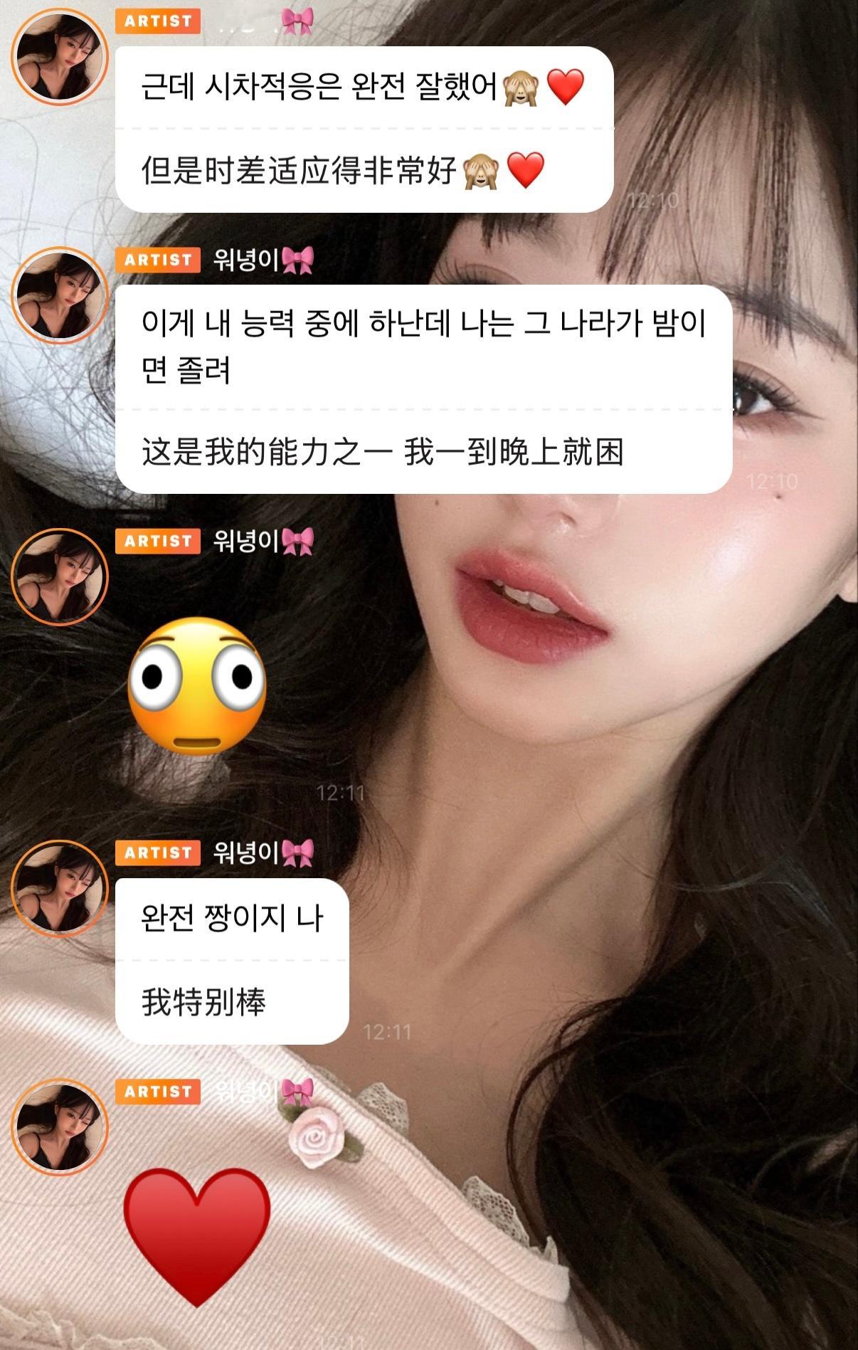 这是个呆逼吧我的天咋这么可爱