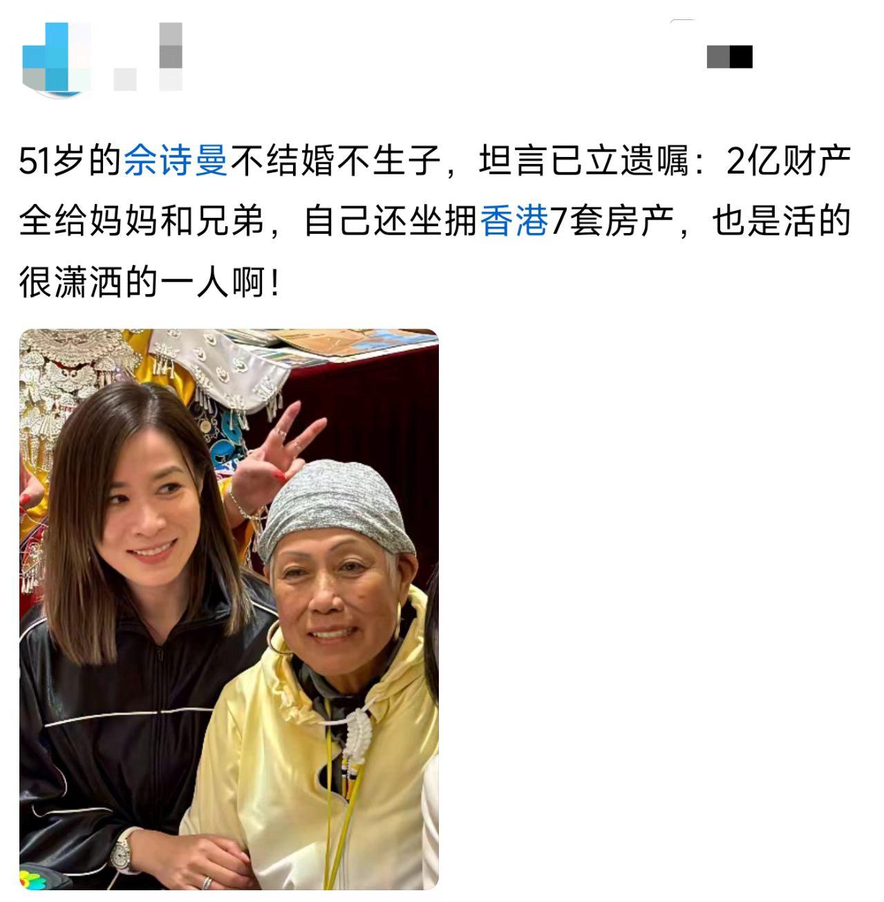 没后代继承财产，心里真不遗憾？