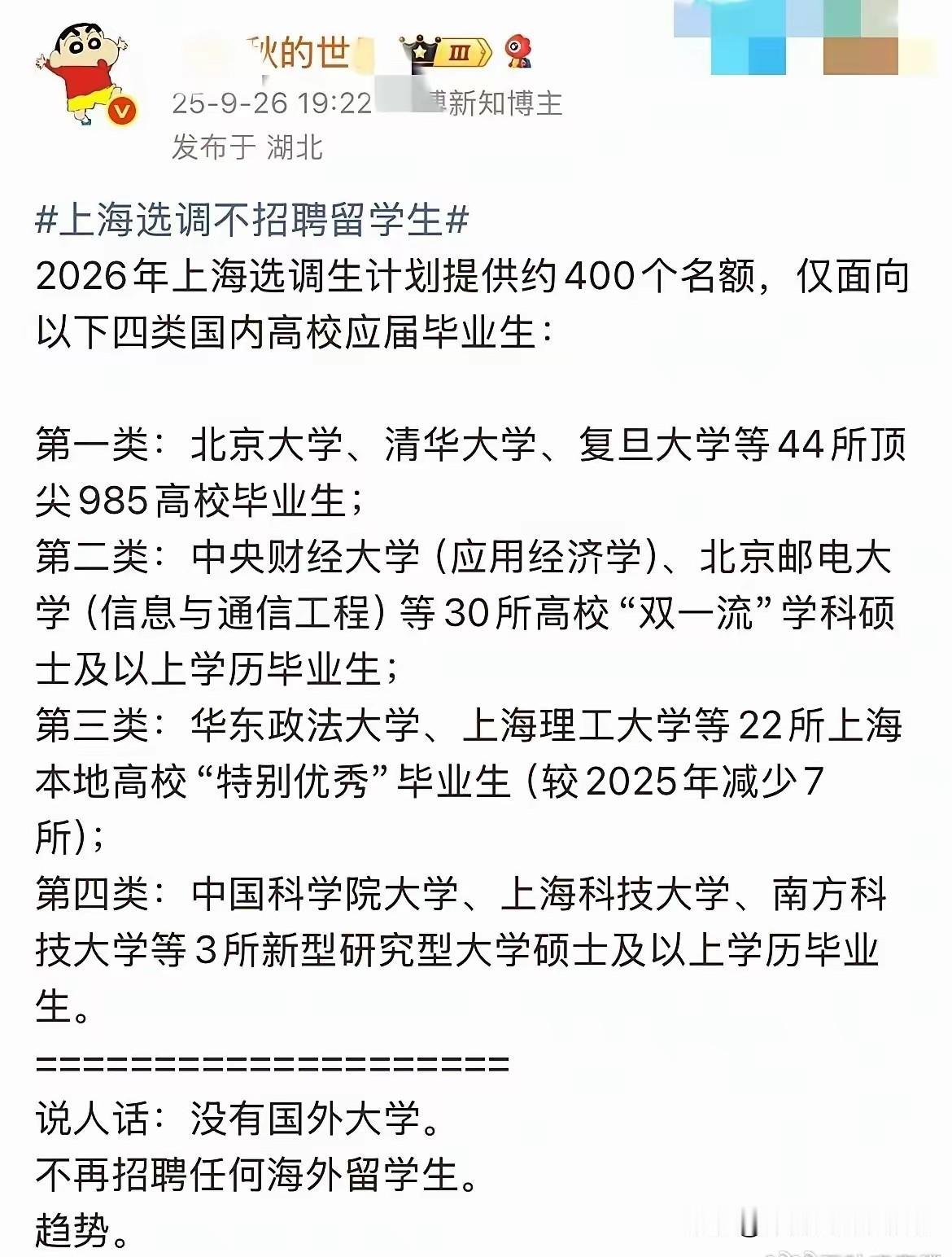 现在海龟变海带的事情越来越多了，海外留学回来的，尤其是一年制硕士，在我们学校也非