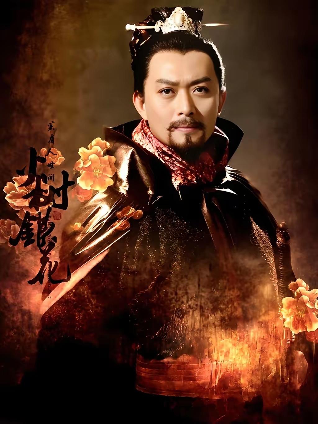 平定方腊之后，梁山好汉的班师队伍停在楚州休整。作为曾经卧底方腊阵营、还娶过金芝公