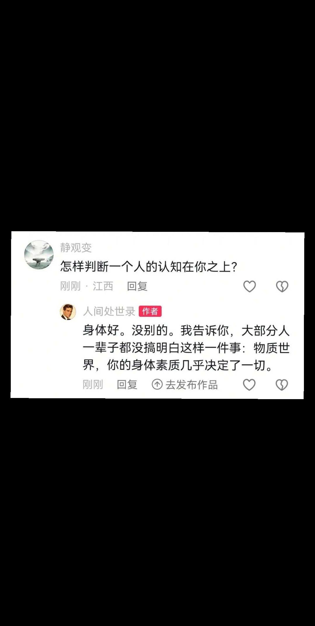 大部分年轻人可能永远不会懂，这句话的含义