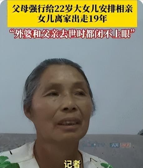 重庆，大妈逼22岁的女儿和3个男子相亲，女儿不愿意，大妈就骂，当没有你这个女儿，