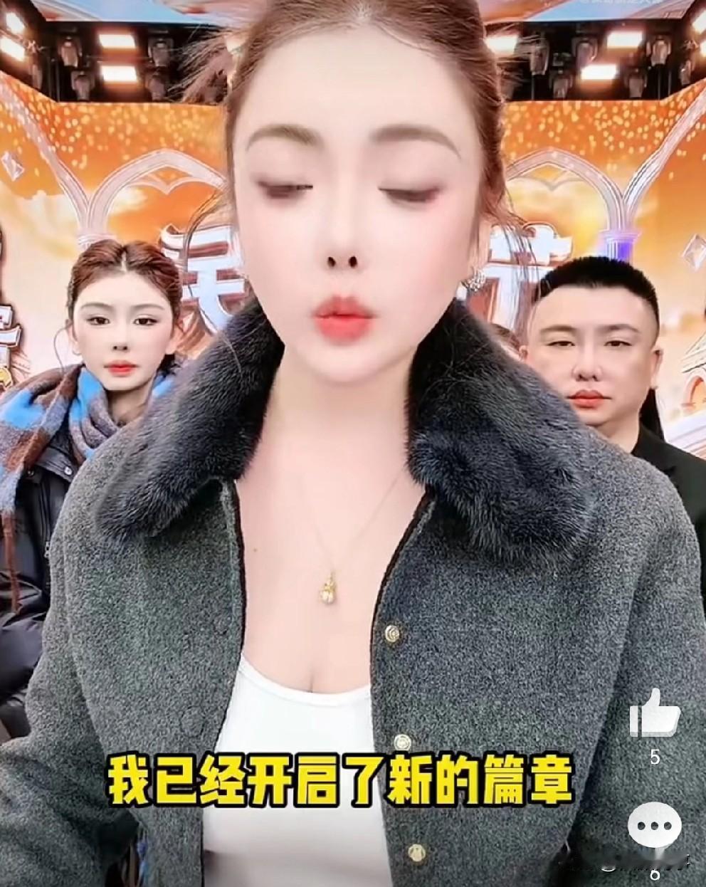 蛋蛋直播说感恩过往，但是现在已经开启了新篇章！！从1