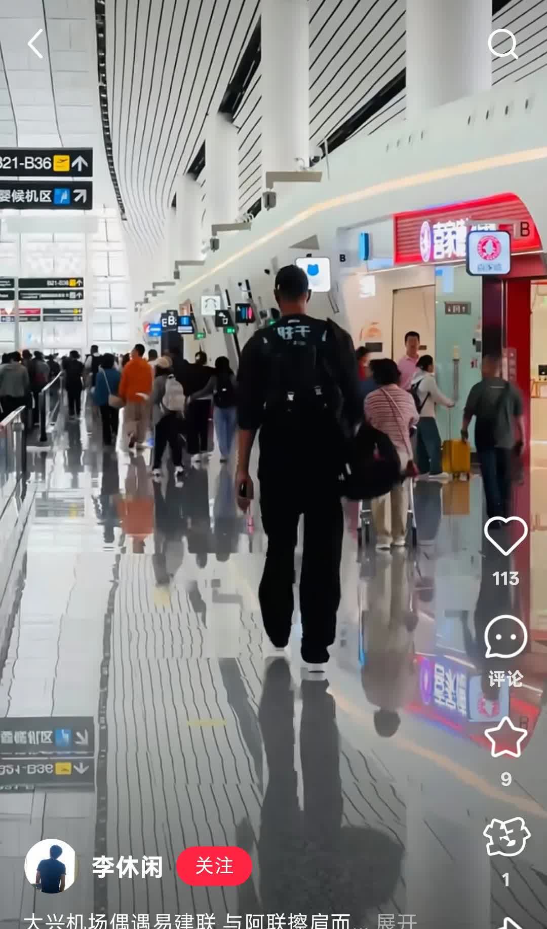 中国男篮名宿，广东队传奇球星易建联现身北京大兴机场，一个人背着行李包在机场候机的