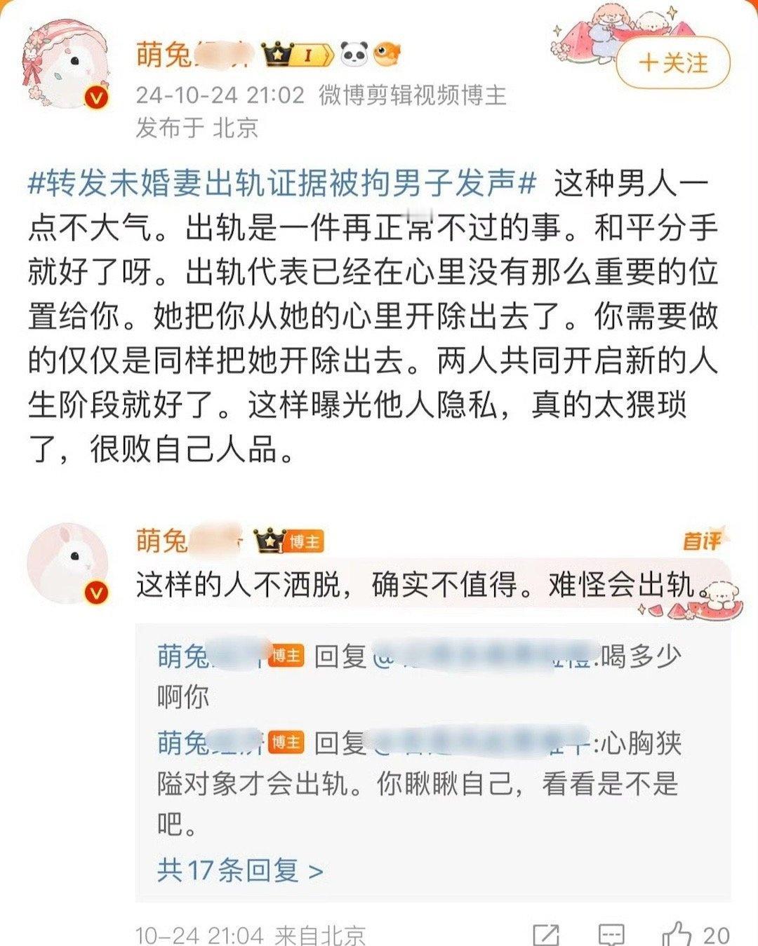 那能一样吗