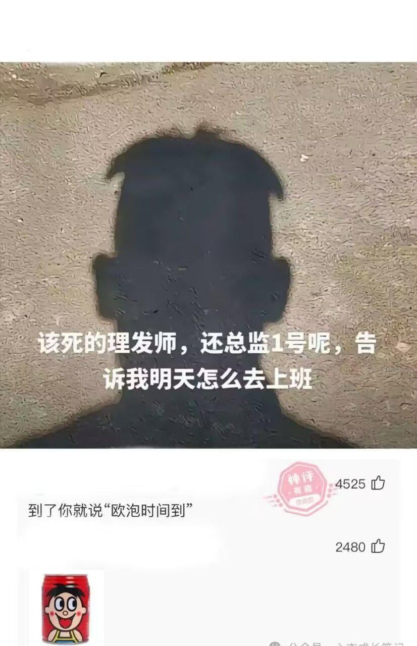 你还别说，越快越像[捂脸哭]