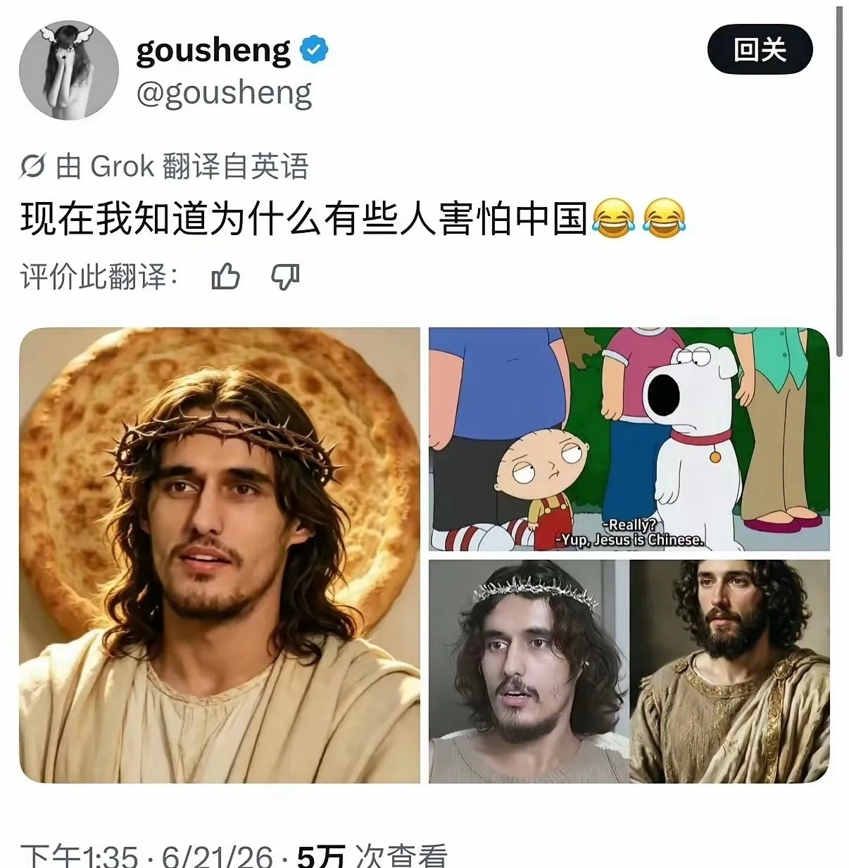 最近新疆这哥们路西法很火！专治各种不服的老外！