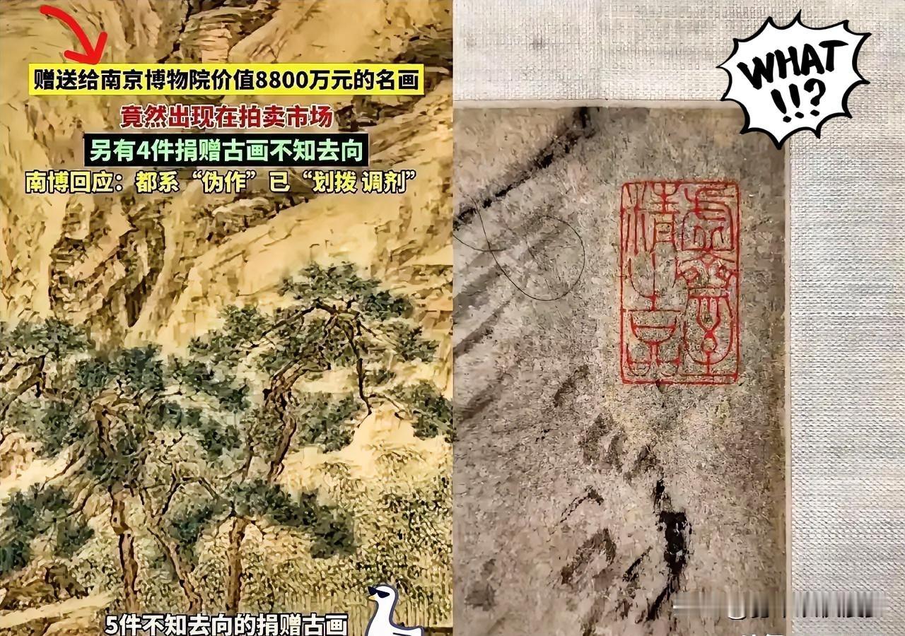 特意去查了一下，​南京博物馆少的那5件文物，​算是对上号了，分别是：​明