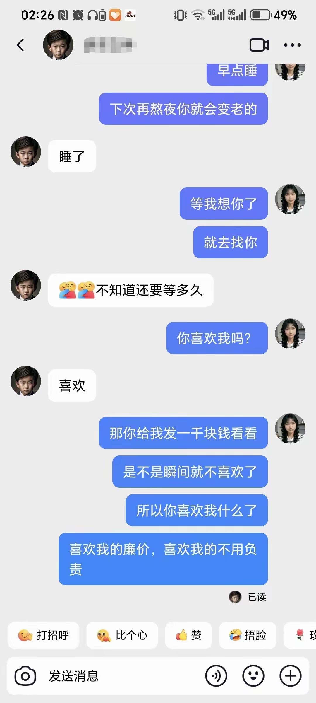 尝试激活ATM……未成功[笑着哭][笑着哭][笑着哭]